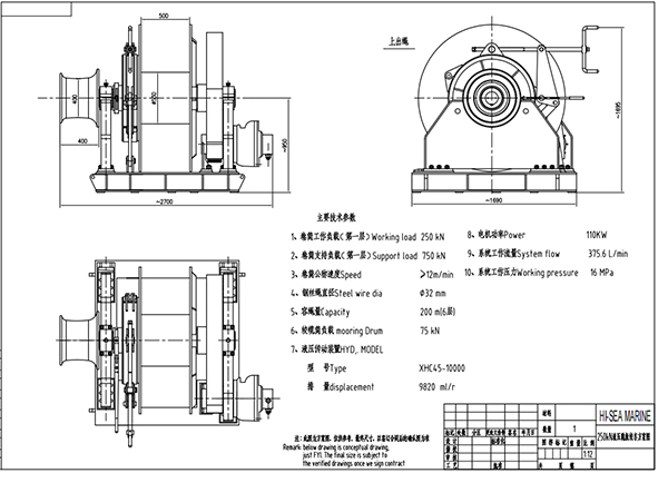 250kN Marine Hydraulic Ramp Winch Drawing.jpg